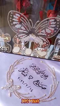 باكدج كتب الكتاب • خطير • ديكور