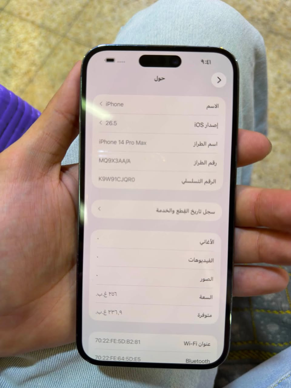 السلام عليكم ايفون ١٤ برو ماكس ذاكره 256 الجهاز مفتوح صار بي عطل بل بورد والجهاز شغال 100% نموذج M السعر 550 وبي مجال مكاني بغداد
الرقم ***********
