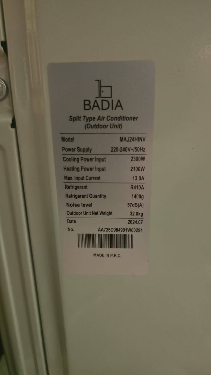 سبلت جديد بلكارتون للبيع انفيرتار ٢ طن
للبيع ***********
