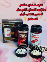 هايدروكسي بلاك • قاطع شهية • ٦٠+٣٠ كبسولات