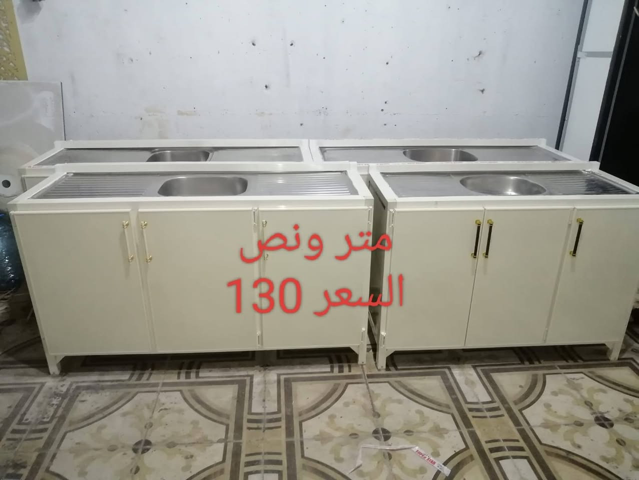 حديد ***********
