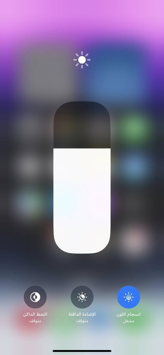 سلام عليكم ايفون ١٤ برو ماكس ذاكرة 256 بطارية 80 بلادي فقط مبدل شاشة اصلي  فيس إيدي شغال تك سيم فقط بيع سعر 540 بي مجال بسيط شراي يخابر ***********
