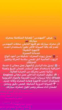 عرض خاص ب شهر رمضان المبارك  كل الايام من شهر المبارك  من خادمكم نعيم ...