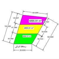 قياس وتقسيم  قطعة أرض الى ثلاث حصص بأحدث الطرق والسعر المناسب 07734341...