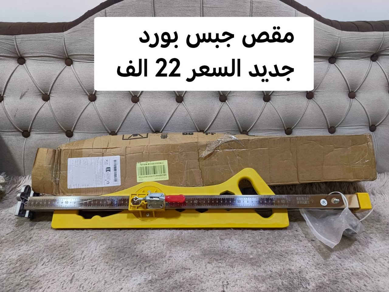 غراض للبیع ***********
