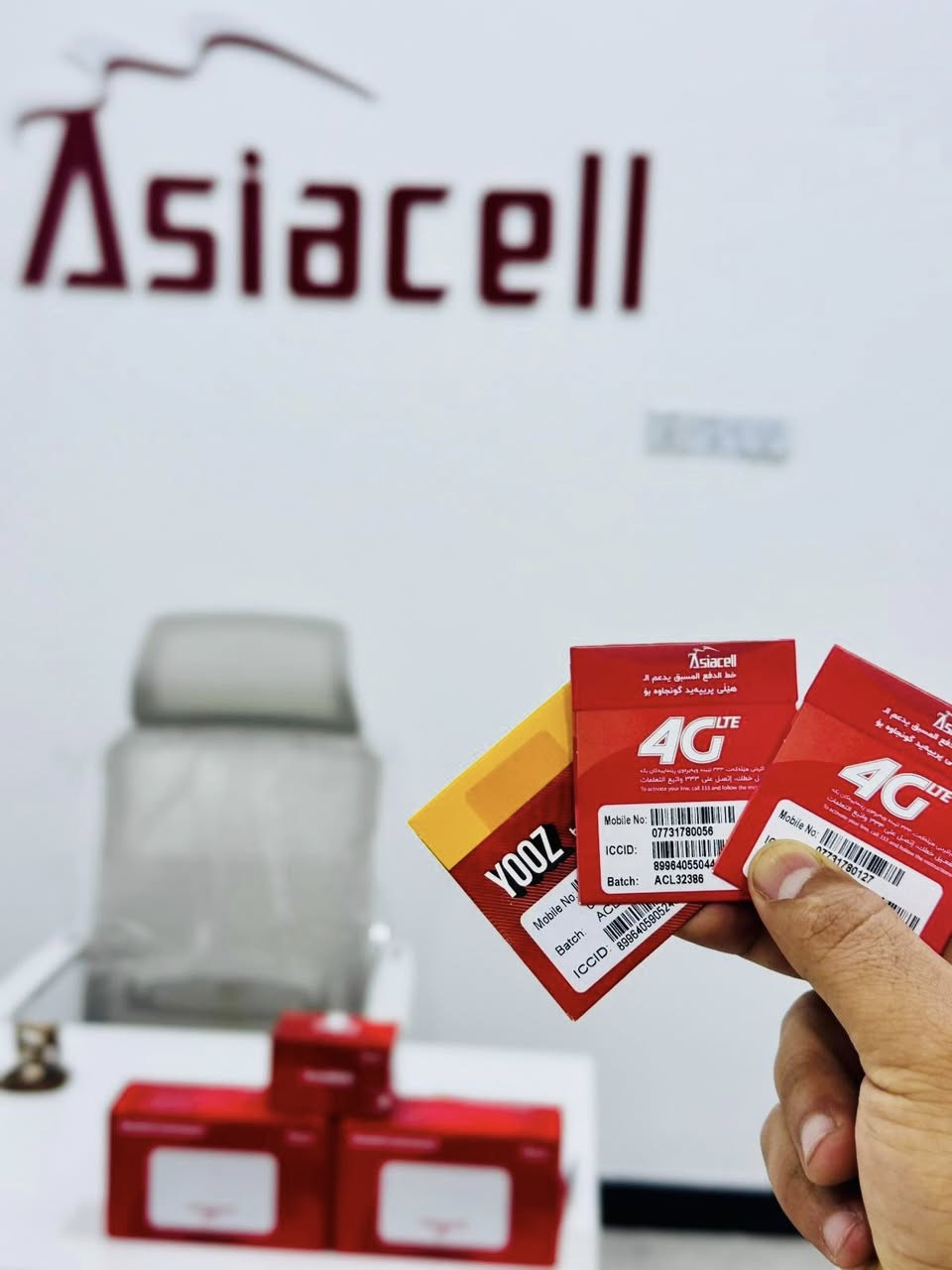 نقطة بيع اسياسيل
تريد أفضل خط وبأرخص سعر؟
🔥 خطوط آسياسيل متوفرة الآن
✨ أسعار تنافسية ومناسبة | عروض مستمرة ✨
لا تفوت الفرصة

📶 شبكة قوية
💰 أسعار ترضي الكل
تعال وخلي اتصالك مضمون 👌

🔥 العرض الأول:
• خط + تعبئة 45 ألف
➕ 200 رسالة
➕ 5 برامج: واتساب، سناب، إنستا، فيس، ماسنجر

🔥 العرض الثاني:
• خط + تعبئة 120 ألف
➕ 500 رسالة
➕ 8 برامج: واتساب، سناب، إنستا، فيس، ماسنجر، تيك توك، فايبر، يوتيوب

🔥 العرض الثالث:
• 🌐 إنترنت أسبوعي مفتوح
• 🌐 إنترنت 5 كيكا

📍 العنوان:
التاميم – قرب ركن المدينة
مجاور كماليات جمال اللبناني للسيارات

أهلاً وسهلاً بكم 🤍


**إذا كنت صاحب هذا الإعلان وتريد حذفه لأي سبب، رجاءا أرسل رسالة إلى الدعم الفني**