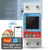 قاطع طاقة شمسية • واي فاي • تحكم عن بعد