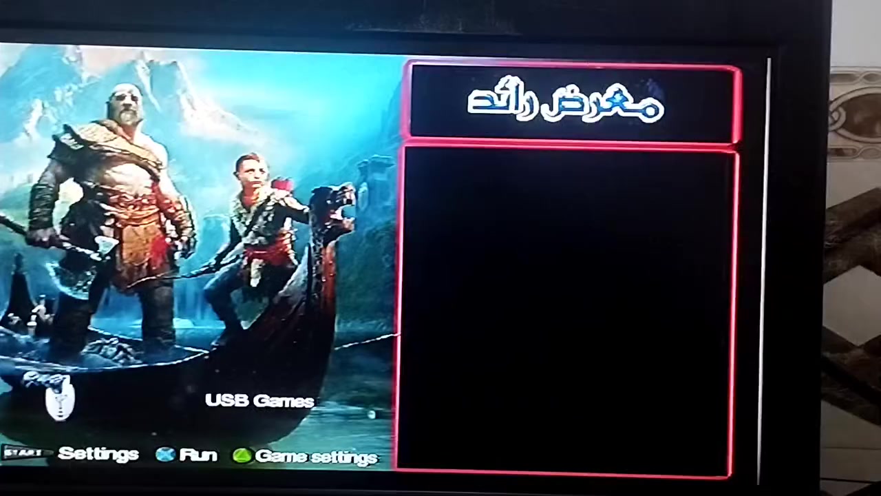 👇
🎮 للبيع PlayStation 2
شغال تمام 👍 وما بي أي مشاكل
ويا 2 يد + ميموري 💾
ملاحظة: بدون فلاش
💰 السعر: 40 ألف (بي مجال)
📍 بغداد.بسماية
📩 ، البيع سريع


**إذا كنت صاحب هذا الإعلان وتريد حذفه لأي سبب، رجاءا أرسل رسالة إلى الدعم الفني**