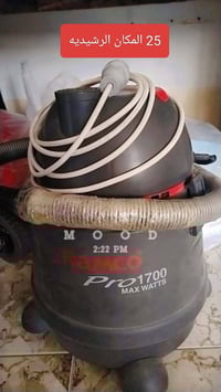 مكنسة كهربائية • الرشيدية