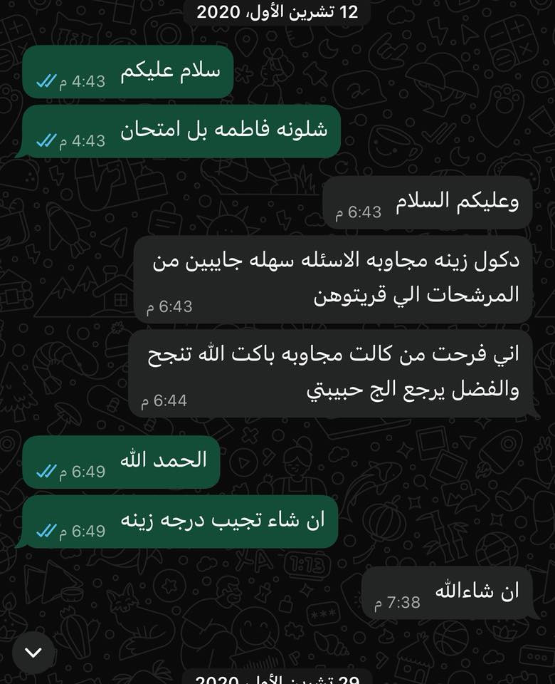 🎓 دورات أونلاين لطالبات السادس العلمي – خصوصي مميز مع أ. هدى 🌟

📚 هل تبحثين عن شرح مبسط ومفصل لمواد السادس العلمي؟
📈 هل ترغبين بتحقيق أعلى الدرجات في الرياضيات، الفيزياء، الكيمياء، والأحياء؟
انضمي الآن إلى دوراتنا الأونلاين المصممة خصيصًا لطالبات السادس العلمي!

✨ مميزات الدورات:

• شرح مبسط بأسلوب سهل وممتع
• تدريبات وأسئلة وزارية شاملة
• متابعة مستمرة وتقييم دوري لمستوى الطالبة
• محاضرات مباشرة + تسجيلات للمراجعة
• أوقات مرنة تناسب جدولك الدراسي

👩‍🏫 مع أ. هدى – مهندسة ومدرّسة خبيرة في التعليم الخصوصي
خبرة واسعة في تدريس المواد العلمية لطالبات السادس وتحقيق نتائج متميزة

📍 المكان: أونلاين (Zoom / Telegram)
📆 التسجيل مفتوح الآن – المقاعد محدودة

📞 للحجز والاستفسار:
📱 واتساب: ***********
