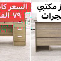 تفريغ حاوية • مستورد • جملة