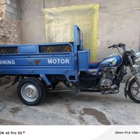 ستوته جمره • موديل 2023 • اوراق كامله