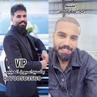 ﴿هَلْ يَسْتَوِي الَّذِينَ يَعْلَمُونَ وَالَّذِينَ لَا يَعْلَمُونَ﴾  ال...
