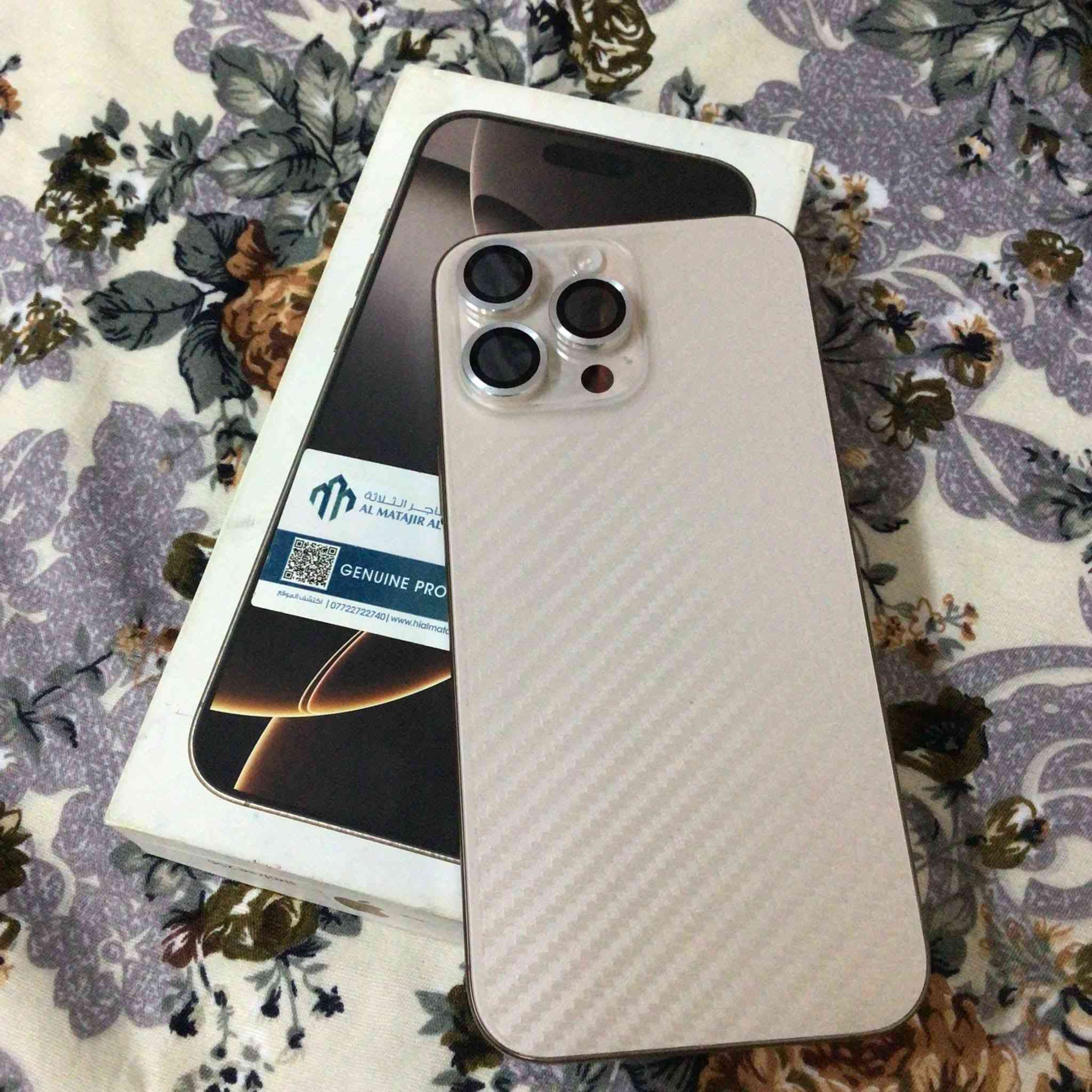 آيفون 16 برو ماكس
ذاكره256
بطاريه 90
مكفول مامفتوح فقط ضهر مفطور 
عنوان شاميه ***********
