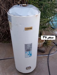 للتواصل واتساب 07736801926