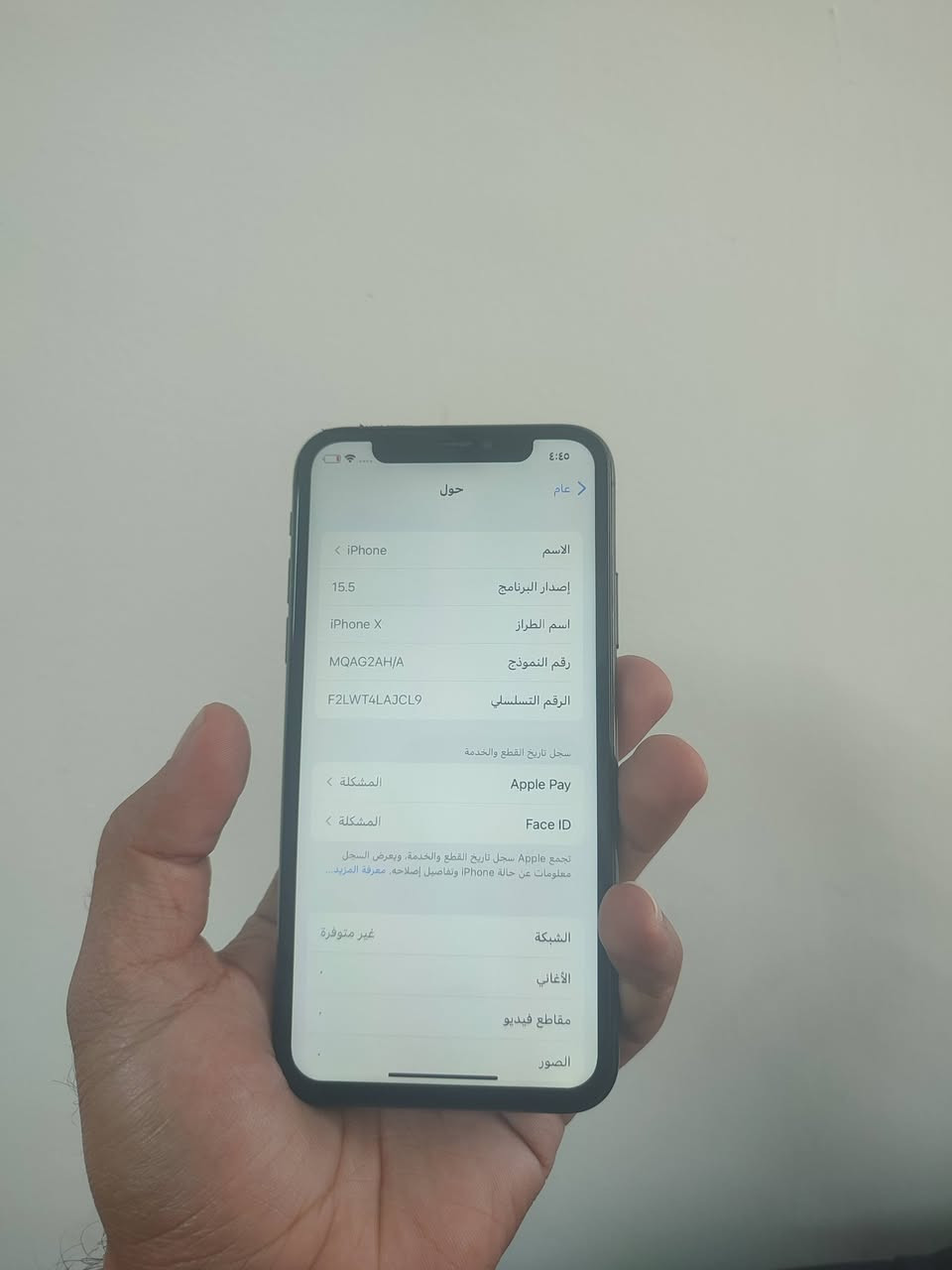 السلام عليكم ايفون Xذاكره 256
الجهاز مبدل شاشه وبطاريه 
الجهاز كله شغال وعلى فحص 
سعره 125الف 
مكان بغداد السيديه. 
يوجد توصيل بغداد فقط


**إذا كنت صاحب هذا الإعلان وتريد حذفه لأي سبب، رجاءا أرسل رسالة إلى الدعم الفني**