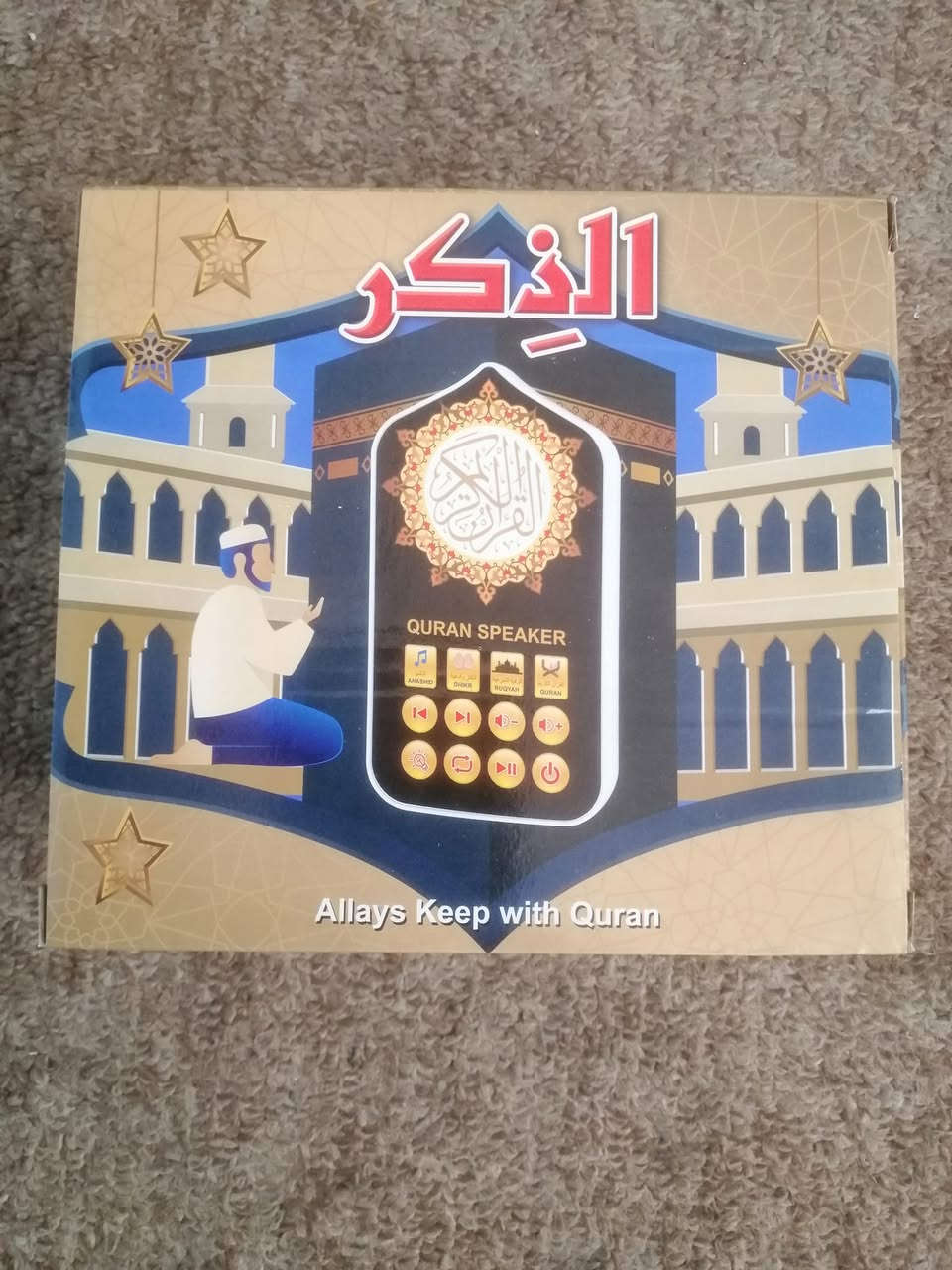 کوردی عربی
ئەو ئامێرە بەردەستە بە تاکو بە کۆ
​ئامێری (الذكرة) بۆ گوێگرتن لە قورئانی پیرۆز:
​✅ دەنگی ٦٥ قورئانخوێنی بەناوبانگ.
​✅ ڕوقیەی شەرعی بۆ ئارامی دڵ و ماڵ.
​✅ کۆمەڵێک زیکر و دوعای کاریگەر.
​دیارییەکی بەنرخ بۆ خۆت و ئازیزانت. 🌙
​بژاردەی دووەم: کەمێک سۆزداری و ئایینی
​ماڵەکانتان بە زیکری خودا ئاوەدان بکەنەوە 🕋
​ئامێری (الذكرة) تەنها ئامێرێک نییە، بەڵکو دڵنیایی و ئارامییە بۆ ناو ماڵەکانتان. بە دەنگی ٦٥ قورئانخوێن و ڕوقیەی شەرعی و دوعا، 
نرخ ١٢ هەزار

متاح جملة مفرد ​جهاز "الذكر" المطور 🕋
​متوفر الآن.. رفيقك الروحي في كل وقت، يتميز بتصميم أنيق ومحتوى إيماني شامل:
​📖 القرآن الكريم: يحتوي على 65 سورة قرآنية مختارة.
​🤲 الأدعية والأذكار: مجموعة من الأذكار اليومية التي تهم كل مسلم.
​🛡️ الرقية الشرعية: حصن نفسك وأهلك بالرقية الشرعية المسجلة.
​✨ سهولة الاستخدام: مثالي للمنزل، المكتب، أو كهدية قيمة لأحبائك.
​اطلبه الآن واجعل بيتك عامراً بذكر الله.
سعر ١٢ الف


**إذا كنت صاحب هذا الإعلان وتريد حذفه لأي سبب، رجاءا أرسل رسالة إلى الدعم الفني**