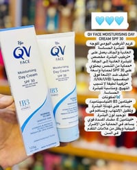 هند المعموري • مستحضرات تجميل • للبيع