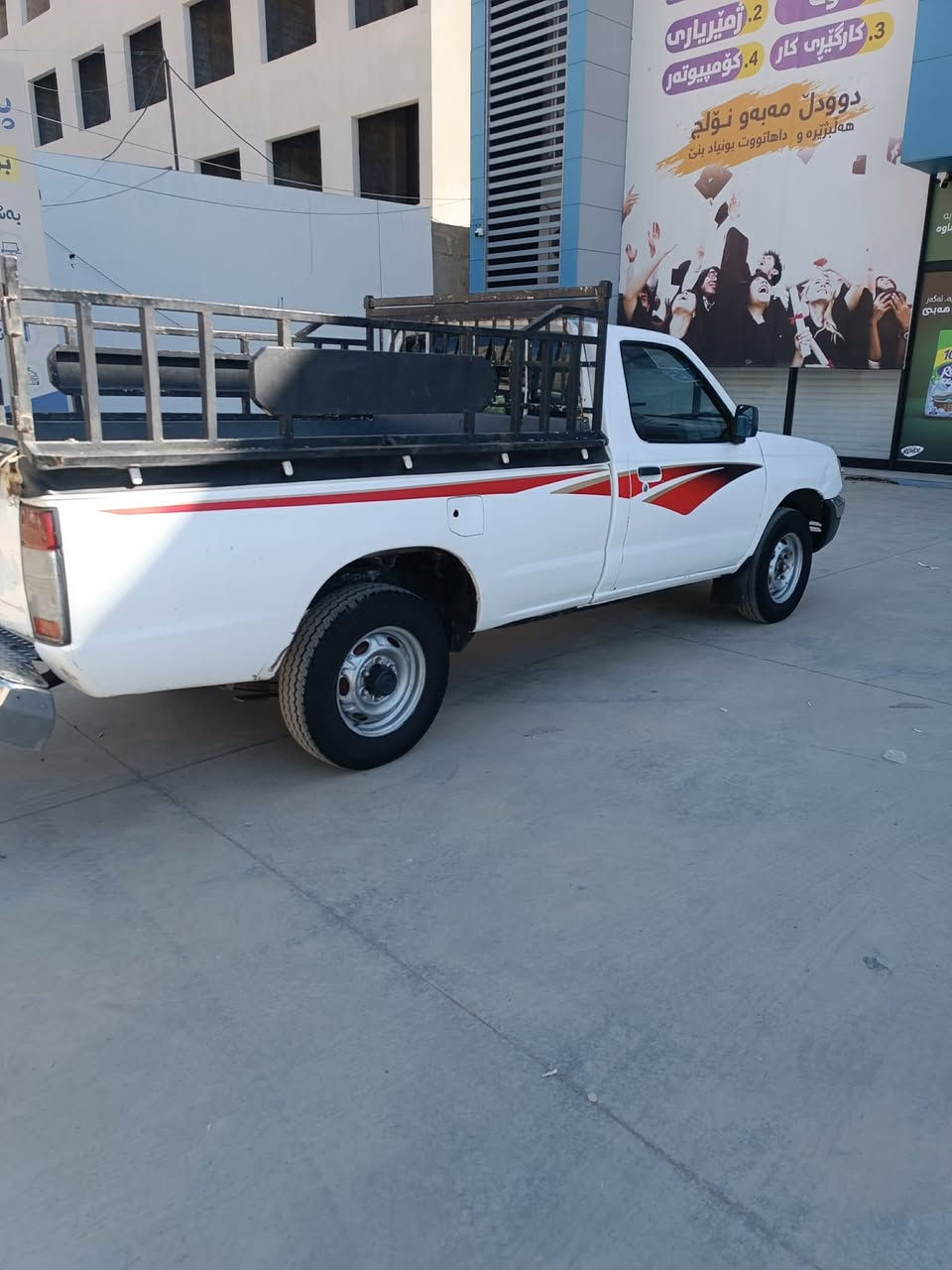 نیسان مۆدێل 2002 ئاڕمی پلاستیک سلێمانی تەبریدە بەس پاوەر نیە سەیارەکە حیزام پەمپە لەسەر ساغی بێ دەعم و لێدران ماڵی دۆستە گێڕو مەکینەو ئەکسلی بێ عەیبە تەنها جوابی تلفون ئەدەینۆ تکایە نامە مەنێرە نرخی  65 گەڵاو کەمێک مەعامەلە مەجالکی برایانە شوێن سەیدسادق ***********  *********** تکایە گەر مشتەری نیم عەزێتمان مەدە لەگەڵ ڕێزم ئەدمینی ❤❤
