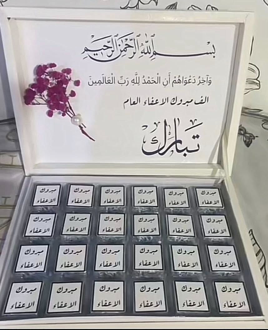 هدايا لنجاح الطلاب متوفرة لدينا 🥰


**إذا كنت صاحب هذا الإعلان وتريد حذفه لأي سبب، رجاءا أرسل رسالة إلى الدعم الفني**