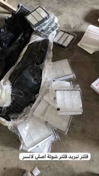 سلام عليكم حبايب 🩵***********
وصول قطع غيار لانسر جديد+تفصيخ  كافه قطع غيار
#متوفر توصيل #العنوان بعقوبه حي معلمين
