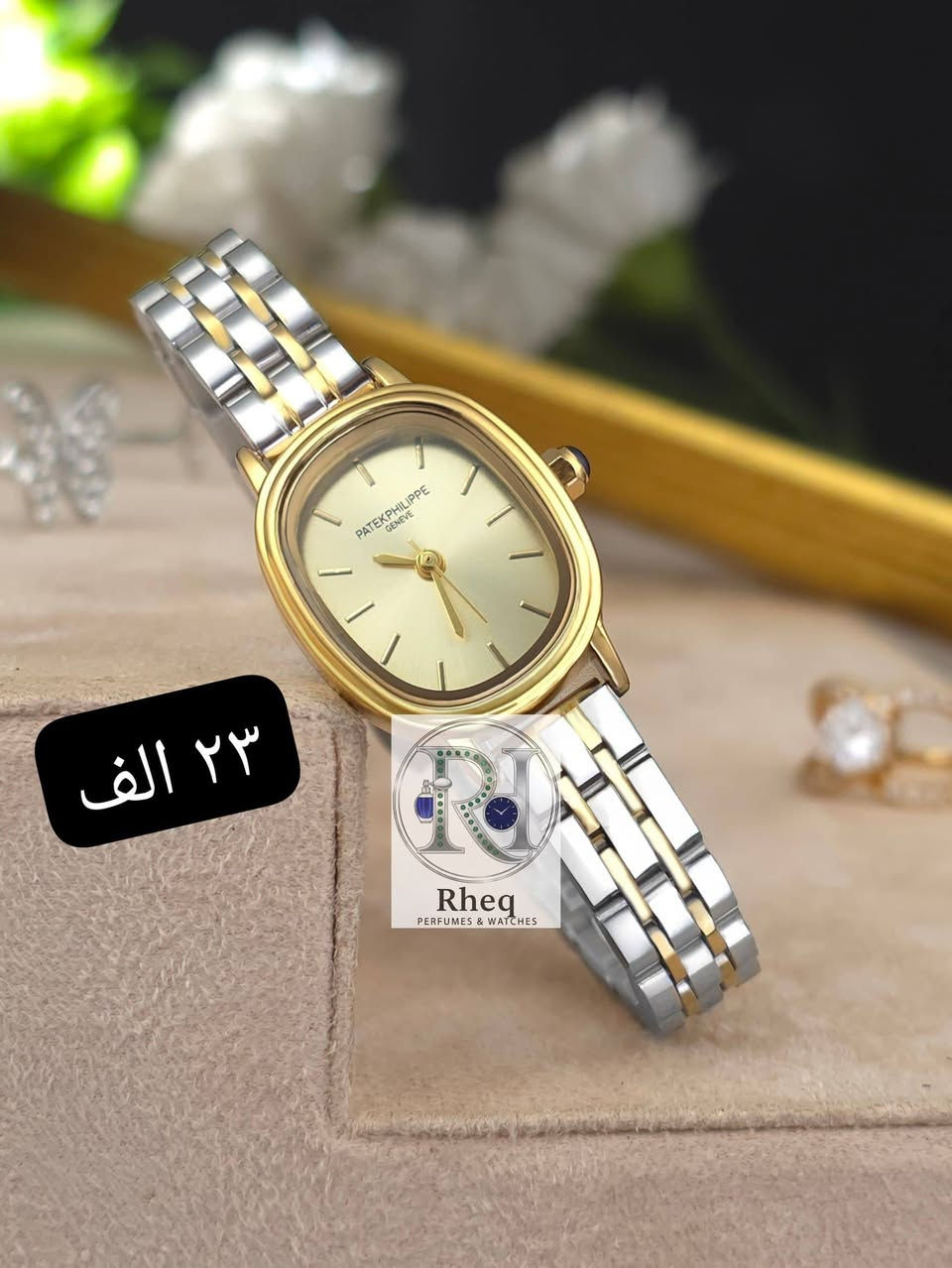 ساعات ماركه توصيل جميع المحافضات
Rheq


**إذا كنت صاحب هذا الإعلان وتريد حذفه لأي سبب، رجاءا أرسل رسالة إلى الدعم الفني**