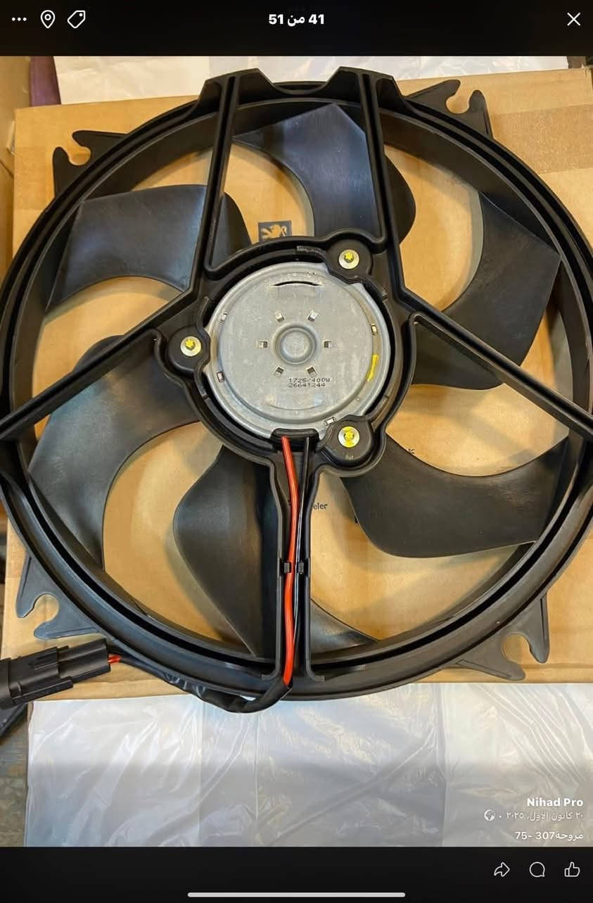 ادوات بيجو اصلية 307 الاتصال هاتف ***********
او وتساب
