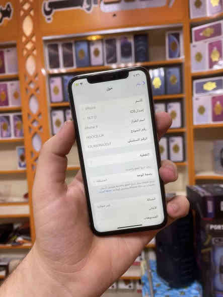 ايفون Xs

ذاكرة 64

بطارية 100

فيس ايدي لا يعمل

جهاز فول نظافة

كامرات كلش حلوة صوت العاب كله شغال

سعرة 75 الف فقط 💁🫀

فقط الشريحة لا تعمل يعني اتصالاتك حتكون واتساب وباقي برامج التواصل الاجتماعي !!!🥲

رمادي شارع السينما مجاور مكتبة بغداد

كراج حويدر // ***********
