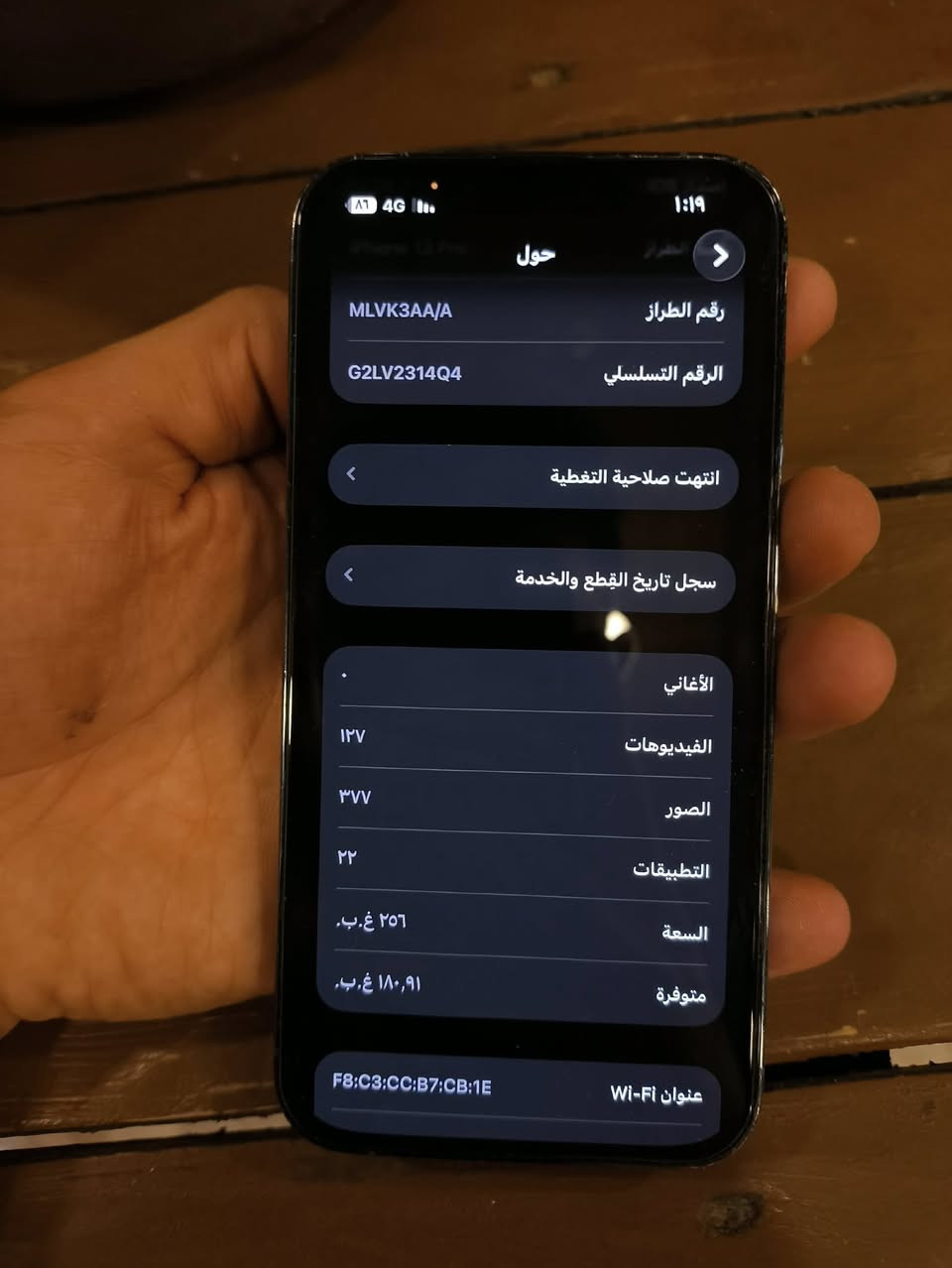 ‏سلام عليكم 13 Pro جهاز كلش نظيف 256 ذاكرة سيم كارت واحد الجهاز فقط مبدل شاشة البطارية 100 الجهاز متروك شرط حاسبة إذا مو 100 ترجعه *********** 👌💙
