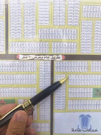 حي النداء • ركن • ٢٠٠م