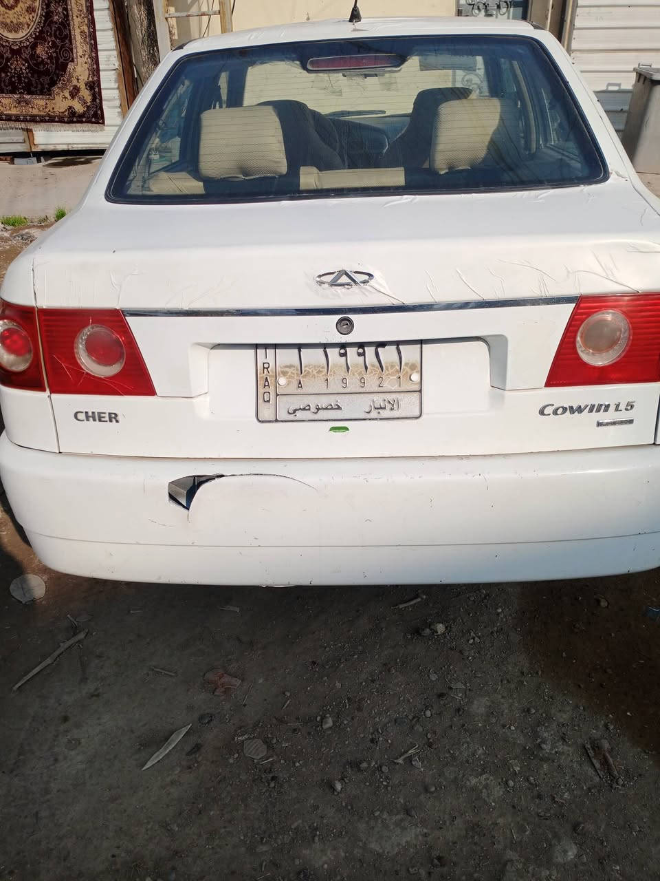 شيري 13مكينه كير صدر خير من الله 

رقم انبار مشروع وطني تحويل مباشر 

عقد مروري السعر 35وبيه مجال المكان 

ابودشير ***********
