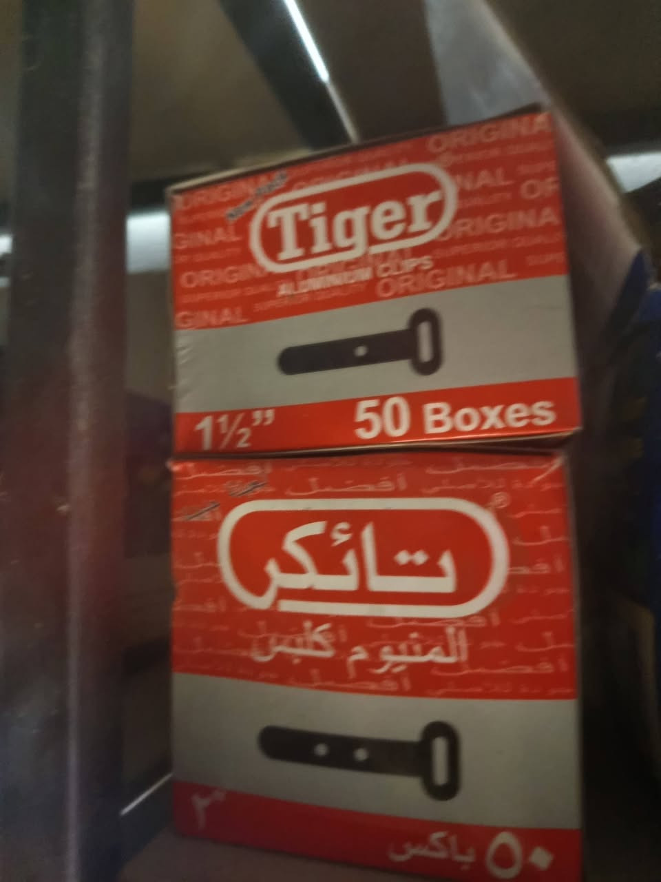 السلام عليكم اي سويج يعجبك ألف دينار    اي حاجه تعجبك ب3 ألف دينار الاستفسار مراسله الصفحه خاص مكاني بابل الحمزه الغربي


**إذا كنت صاحب هذا الإعلان وتريد حذفه لأي سبب، رجاءا أرسل رسالة إلى الدعم الفني**