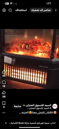 ديكور بيت • مستلزمات ديكور