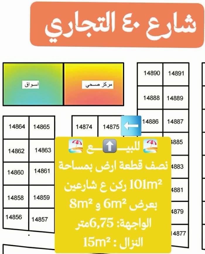 #توزيع شركة التصاميم الهندسية بالكاطون الرحمة مقاطعة ٣٩
#لمزيد من التفاصيل مراسلة خاص الصفحة او التواصل عبر الواتس اب
عن طريق الرقم الآتي:- 
***********
