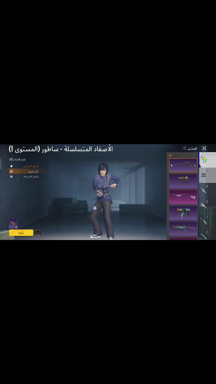 حساب بوبجي للمراوس بيس قوي يجي خاص من موصل


**إذا كنت صاحب هذا الإعلان وتريد حذفه لأي سبب، رجاءا أرسل رسالة إلى الدعم الفني**