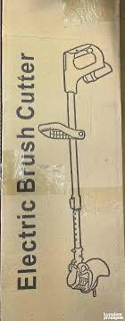 حاشوشه • دبل بطاريه