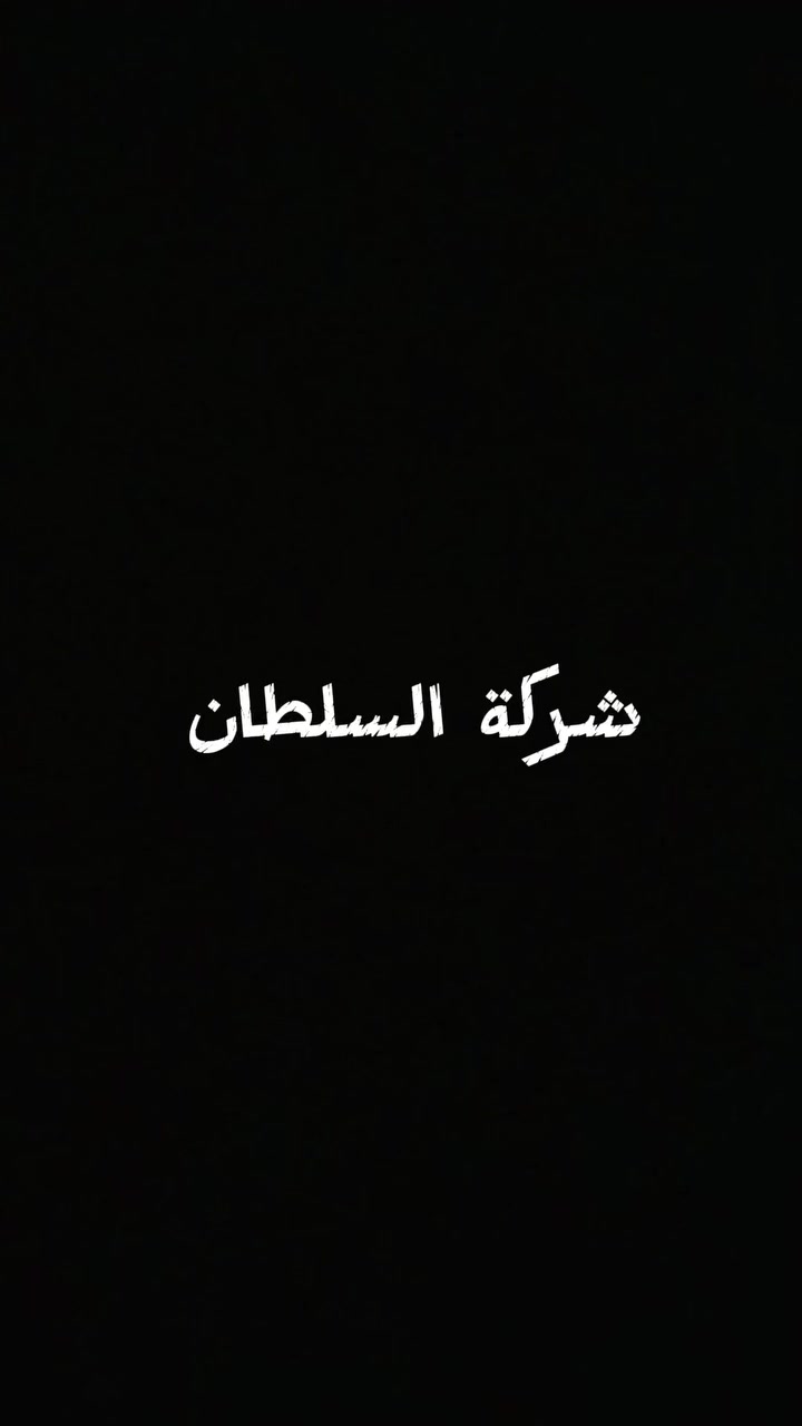 وصول وجبه جديده من الخشب الروسي التارس

-نوع الماركه لوزه روسي قياسات 25

-كافه القياسات والانواع 

موقعنا : ذي قار /قلعة سكر /الشارع العام مقابل جسر البتروناس

للاستفسار الاتصال على الارقام التاليه

***********
***********
***********

#شركة_السلطان_لتجارة_الأخشاب
