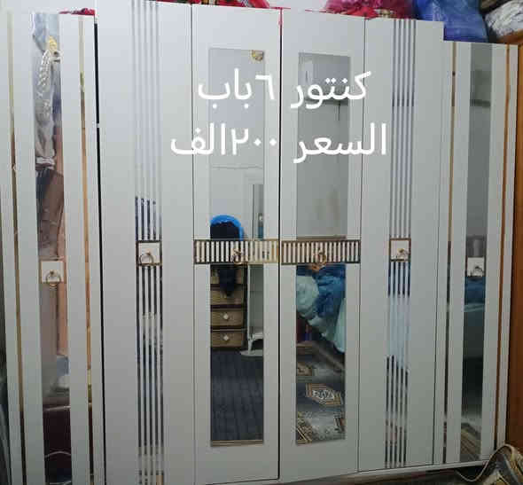 السلام عليكم اغراض للبيع كلمن وسعره مكتوب عليه وبي مجال حك الجيه مكاني كربلاء كنطره السلام
متواجد على الفيس
***********
