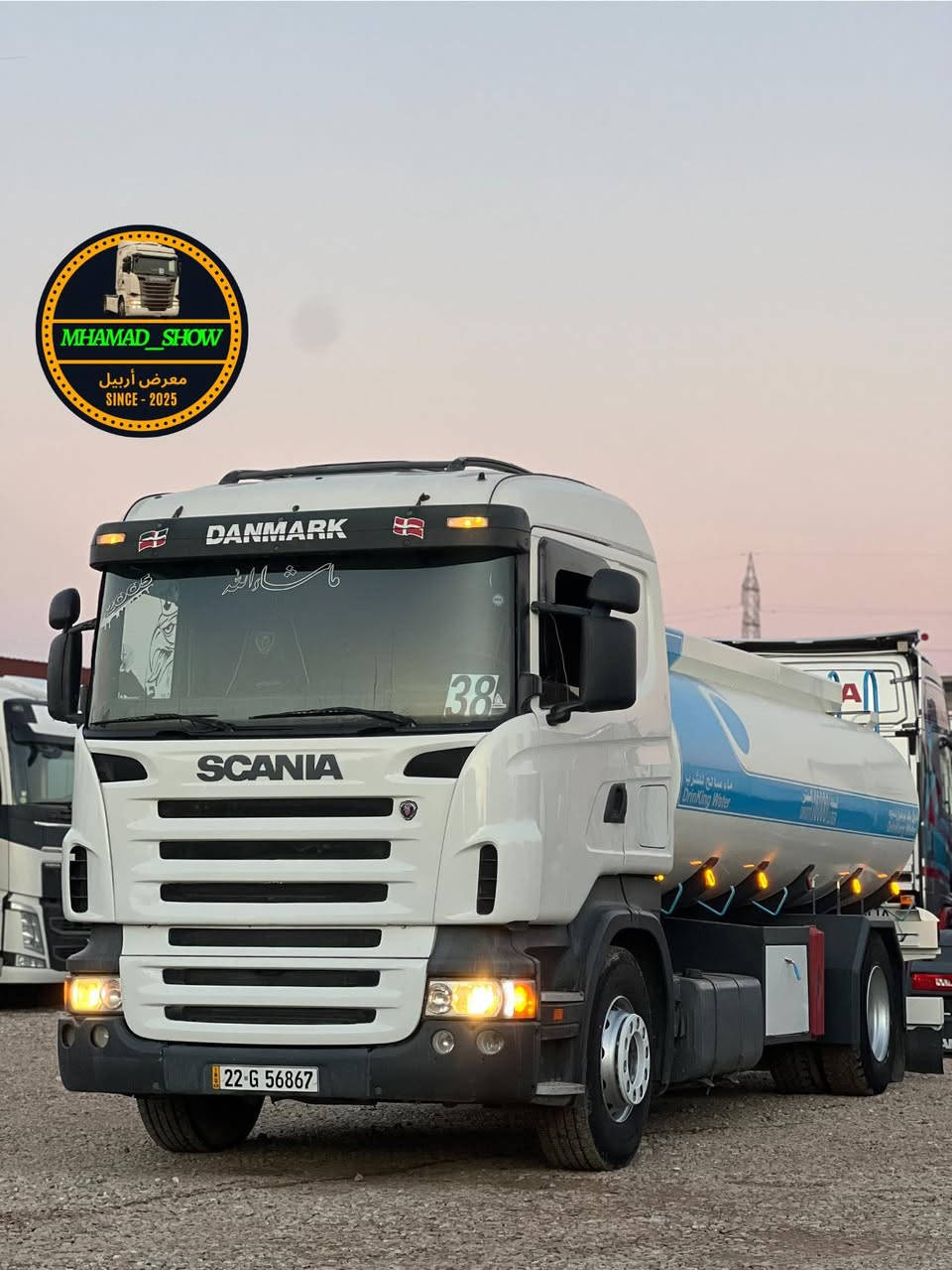 سلام عليكم 
ماشاءالله تبارك الله✅  
نوع سيارة/ إسكانيا بومه تنكر تك ويل دبل قمارة سبرينك امامي    
شانسي مطوله شوية 
موديل/ 2005
حجم/R420
لون/ ابيض 🤍
قماره / ناصي 
مواصفات/ تبريد- هاف - سوبا- محرك انجكتر خطين
گير/ عادي كلاج
رقم/ أربيل جديد
سنوية هزة فحس جديد
تحويل ثاني يوم
تانكي روعة جديد ٢٠٢٥
سعر /275$ شدتين و خمسة و سبعين ورقة بيها مجال 27,500$ دولار
استفسار 
*********** محمد
*********** ابو علي
*********** ئامانج
*********** ابو ميلان
*********** ابو جاسم
عنوان/ معرض أربيل - أربيل - طريق كركوك - قشتبه - مقابل شريكه أوزير 
 رجاء الاتصال قبل الساعة ١٠ لليل
استفسار 
موقع معرض 
https://maps.app.goo.gl/8UyDNR9GPi6D7iiZA?g_st=ipc
