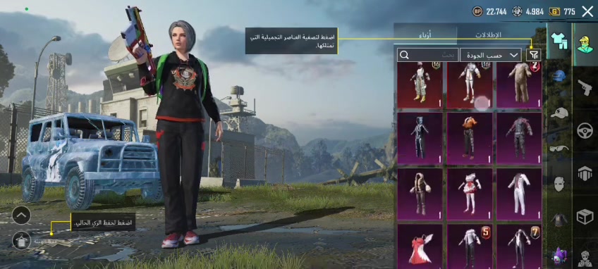 سلام عليكم شباب حساب للبيع السعر ١٣٠ وبي مجال قليل مكاني واسط قضاء النعمانيه بي سكار جوكر وامفور جوكر وبي المفور ثلجي وربط نضيف ابيع وجه لوجه رقم بي واتساب ***********
