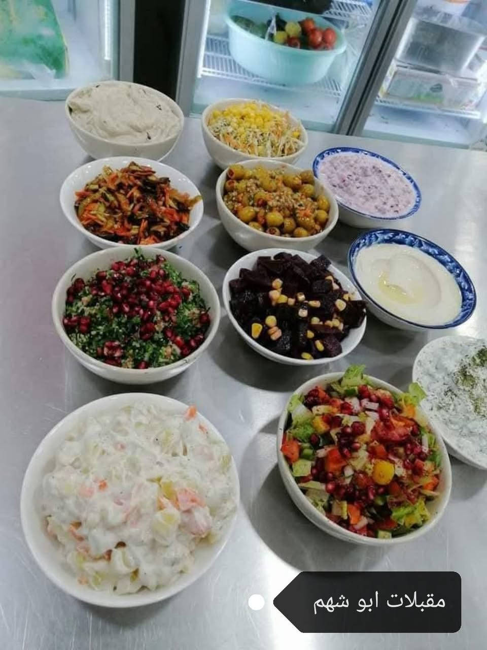 اسطى مقبلات اي مطعم بكركوك يحتاج اسطى اني اجهزه من داخل المطعم ماته يعني بيوميتي شغل درجه اولى وطعم مثل مموضح بلفديو ورقمي ***********واتساب فقط ***********اتصال فقط#الجميع
