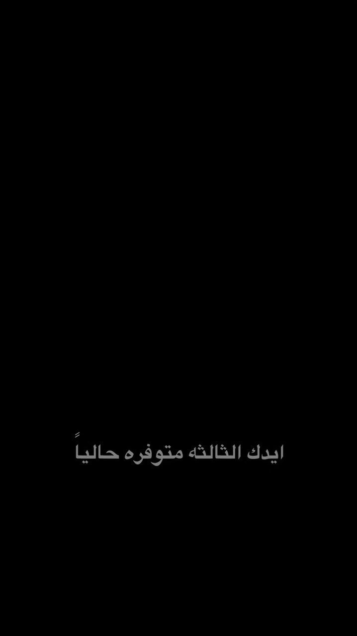 التوصيل مجاني🥰 #فيس #بوك


**إذا كنت صاحب هذا الإعلان وتريد حذفه لأي سبب، رجاءا أرسل رسالة إلى الدعم الفني**