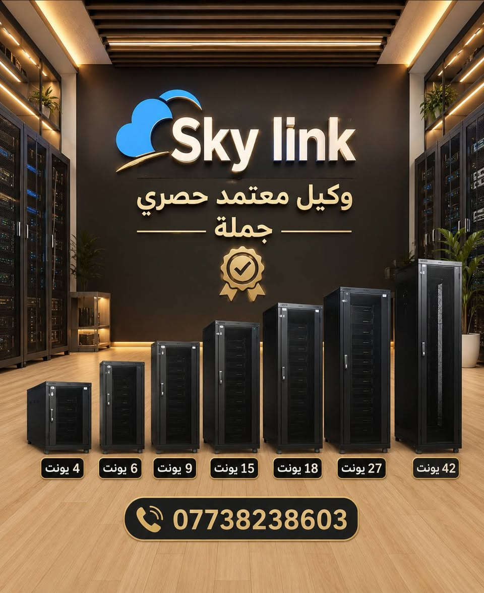 سكاي لنك وكيل معتمد   🌐🌐🌐
لاغلب الوكالات التجارية الاسعار جملة ومفرد  🌐🌐
توجد خدمة توصيل لكافة المحافظات 🚚🚚
مواد ضوئي   💡
طاقة شمسية  ⚡️
Mikrotik   📦
Ubnt  📦
Ups بكافة الاحجام 
🌍🌍
كودي  📦
كاميرات 📦
ملحقات حاسبات  وكاميرات  📦
كيبلات بكل الانواع   📦
هاردات  ✅️✅️
رويجي  📦📦
Dh بكل منتجاته 📦
Ipcom 📦
واتساب الاعمال 📞📞
***********   ☎️☎️
