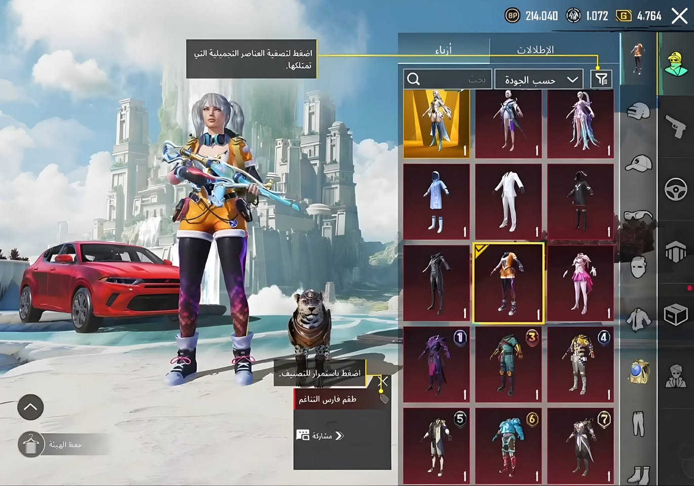 سلام عليكم الحساب للبيع 33 سلاح سعر 200
ربط نضيف بيع فقط 
تفاصيل اكثر خاص او لوبي بيع وجه لوجه


**إذا كنت صاحب هذا الإعلان وتريد حذفه لأي سبب، رجاءا أرسل رسالة إلى الدعم الفني**