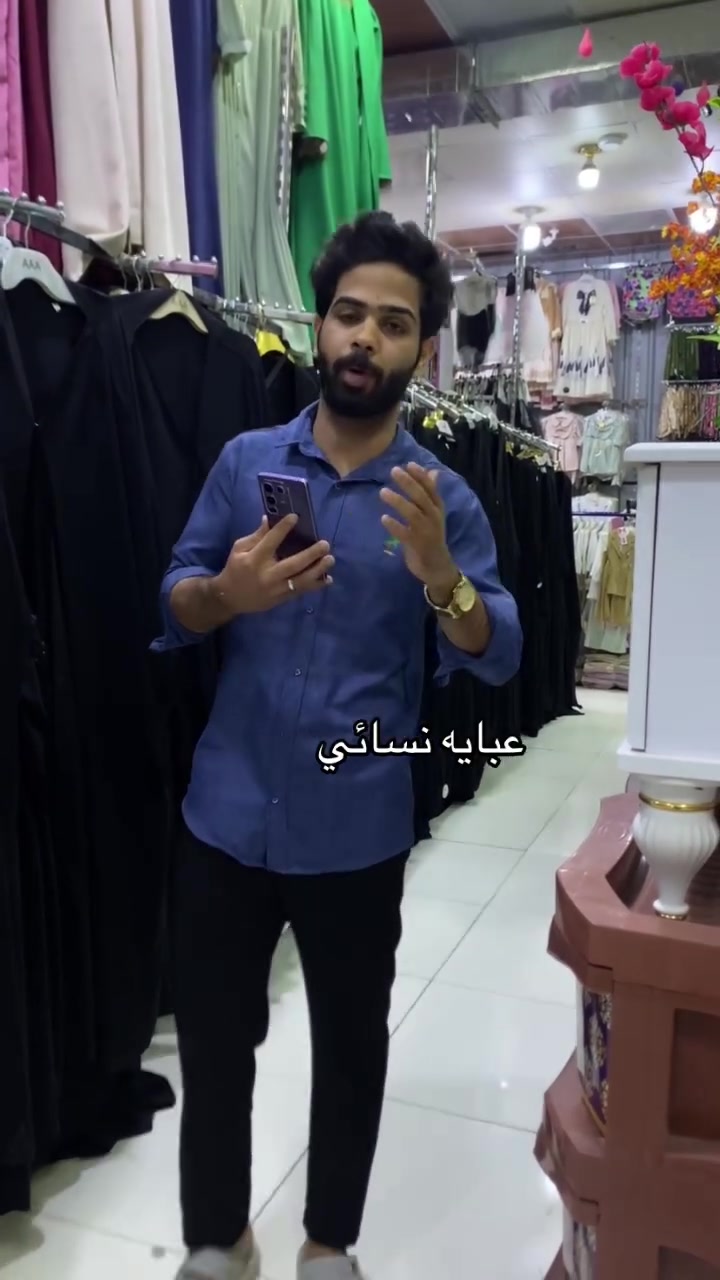 تخفيضات عباية نسائي


**إذا كنت صاحب هذا الإعلان وتريد حذفه لأي سبب، رجاءا أرسل رسالة إلى الدعم الفني**