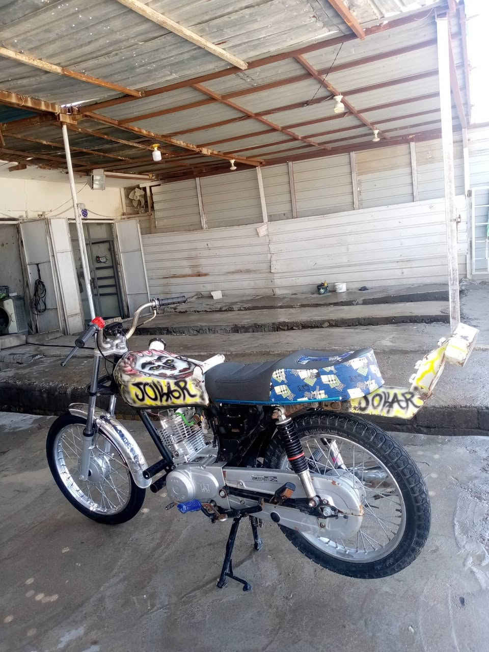 مراوس فقط ***********
