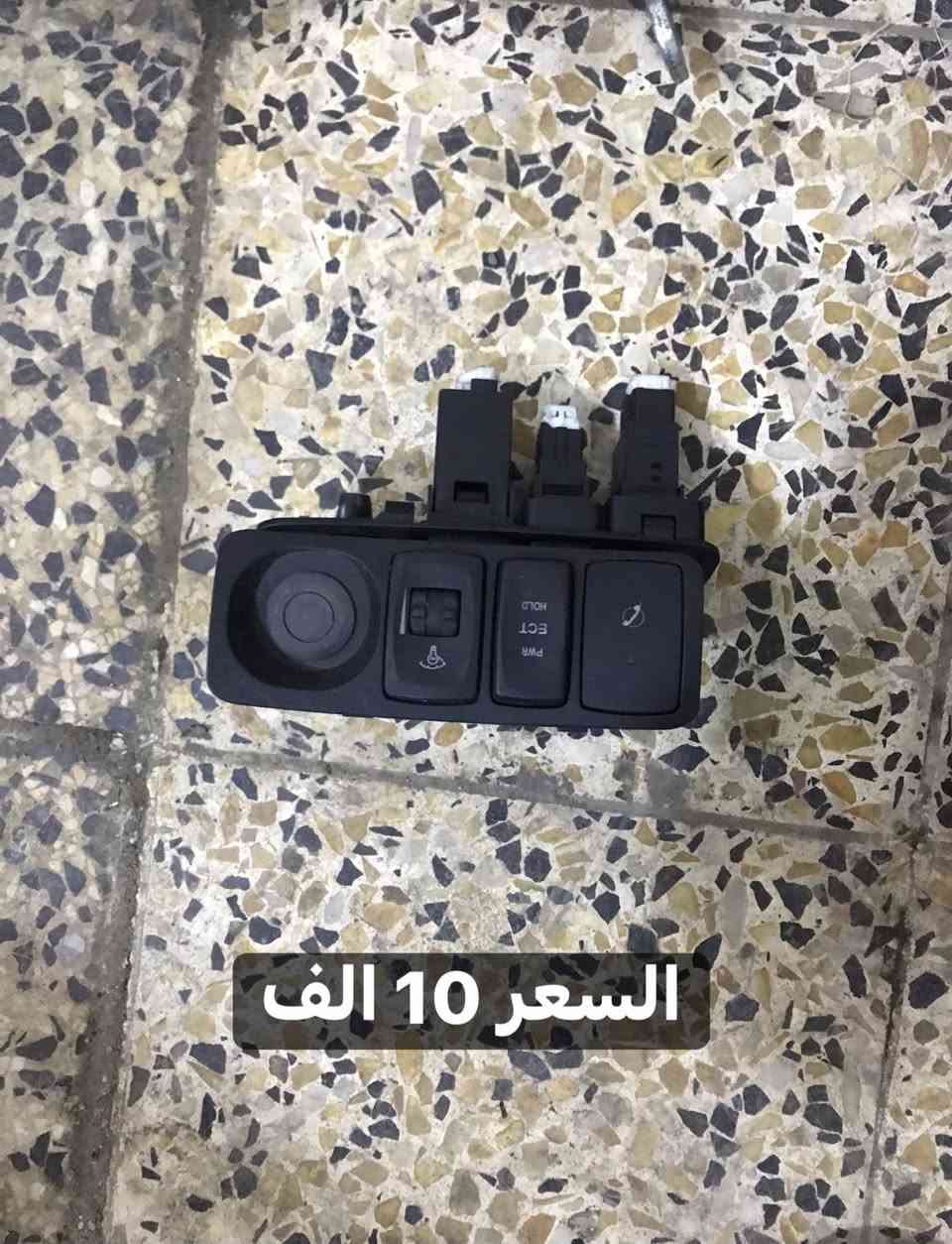 السلام عليكم ادوات ستاركس حاوية السعر داخل الصور مكاني بغداد *********** يوجد خدمة توصيل
