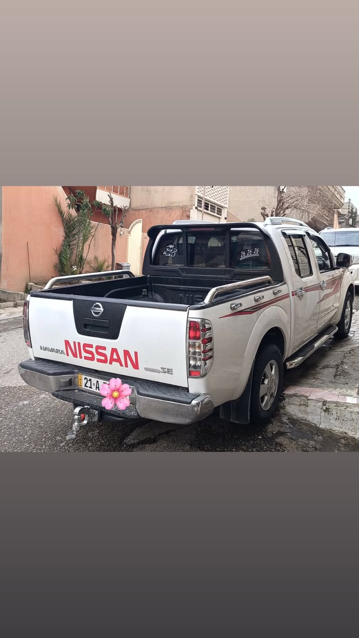 ئادمین ❤️بەناوی خوای گەورە میرەبان 🪬نیسان ناڤارا مۆدیل ٢٠٠٨ سیارەکە بێ عەیب 📦 یەک پارچە بۆیاخی هەیە کوشن و گاعی لۆک 📦 گێرو مەکینە بەشەرت 🔧 چوار تایی لۆک تازە بۆم کڕیوە 📦 سیارەکە کامل جوانکاری بۆ کراوە 📦زۆر بەجوانیو پاکی ماوەتەوە ڕەقەمو سەنەوی و ژینگەی تا٢٠٣٠ تازەیە سیارەکە زۆر بێ مەسورفو پاکە 📦 هیچ نوقوستانییەکی نیە سیاقیکی ئەوێ بەس لێ خوڕی سیارەکە لەسلیمانییە هەر کەسی یوستی پێیوەندی بکات ژمارەیەوە ☎️***********
