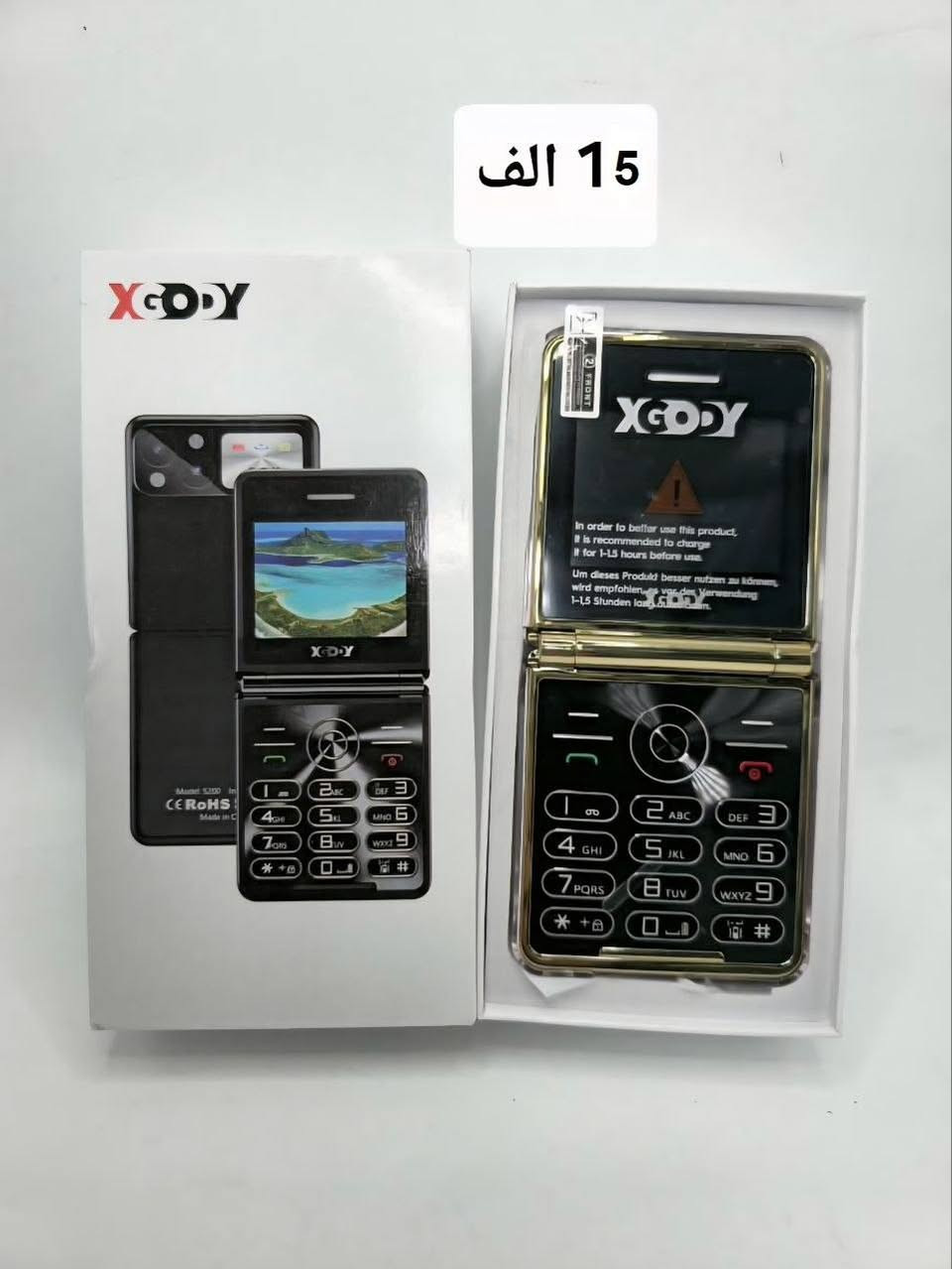 تشكيلة إلكترونية _ الأسعار ثابته
توصيل لكل العراق _ 5 الاف


**إذا كنت صاحب هذا الإعلان وتريد حذفه لأي سبب، رجاءا أرسل رسالة إلى الدعم الفني**