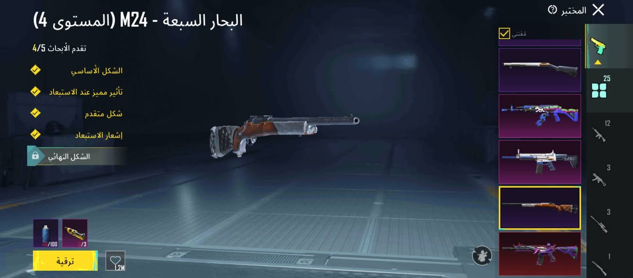 حساب مرتب اسلوب خرافي سعر 350 مكاني ناصريه


**إذا كنت صاحب هذا الإعلان وتريد حذفه لأي سبب، رجاءا أرسل رسالة إلى الدعم الفني**